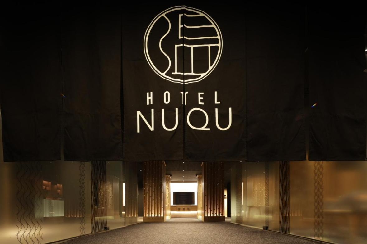 Yatomi Hotel Nuqu Natural Hot Spring ภายนอก รูปภาพ