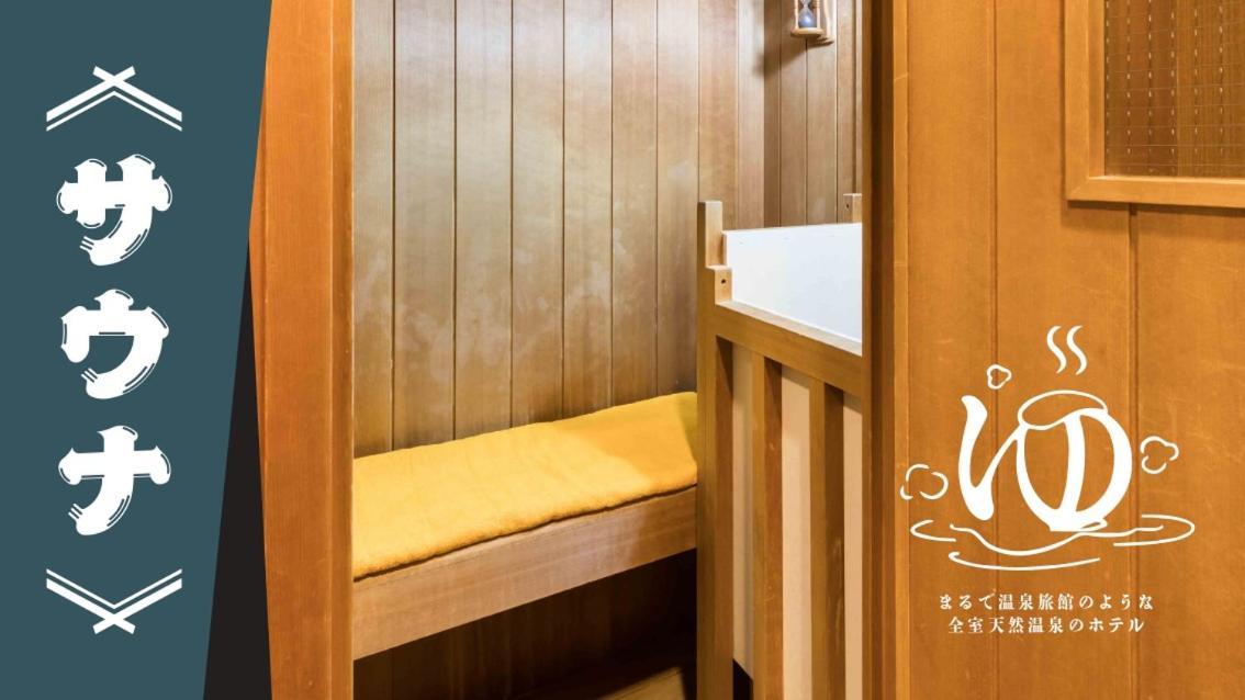 Yatomi Hotel Nuqu Natural Hot Spring ภายนอก รูปภาพ