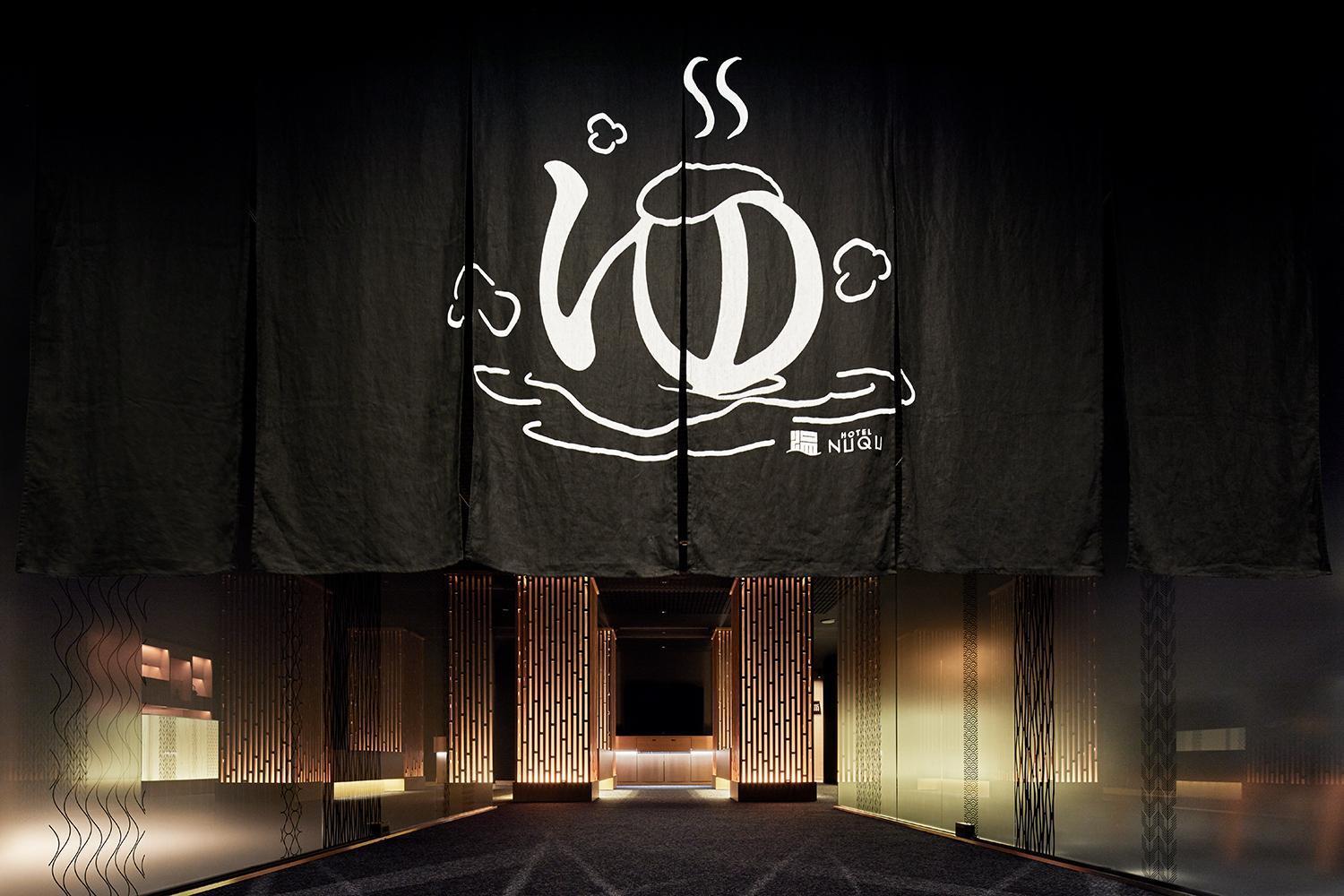 Yatomi Hotel Nuqu Natural Hot Spring ภายนอก รูปภาพ